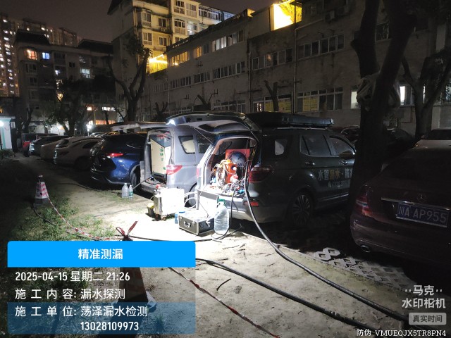 乐安县消防水管漏水检测维修公司电话